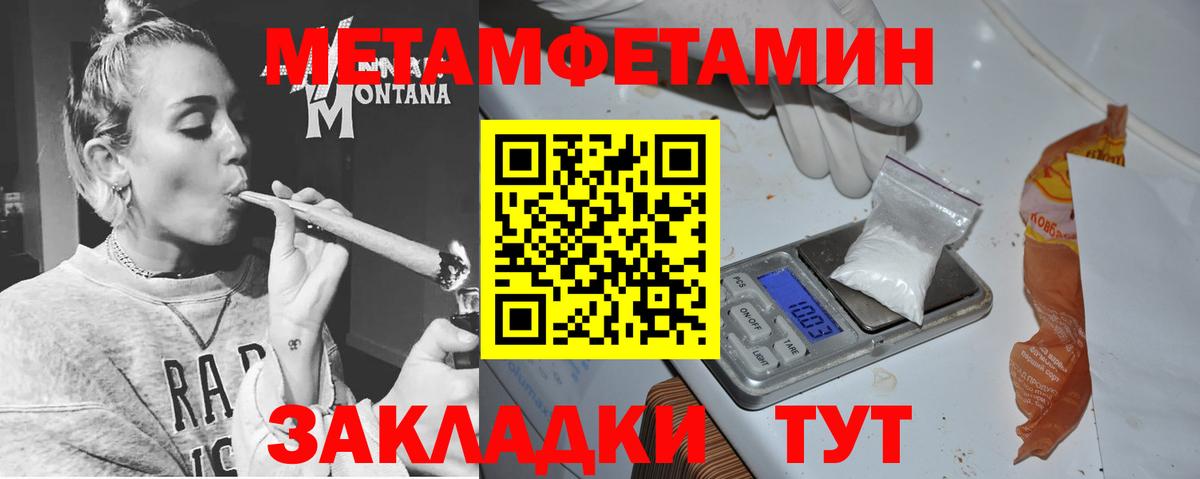 Волжск  Amphetamine  Вход с VPN  АМФ 98% 