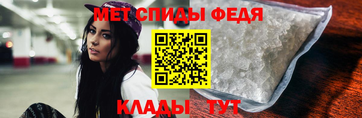 АМФЕТАМИН Розовый Волжск