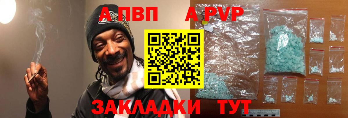Волжск  A PVP СК  A PVP крисы CK  Вход с VPN 