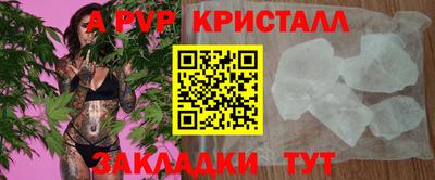 синтетический гашиш Владимир