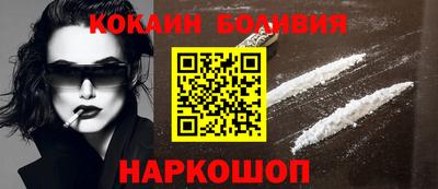 кокаин колумбия Владивосток
