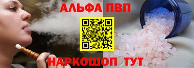синтетический гашиш Владимир