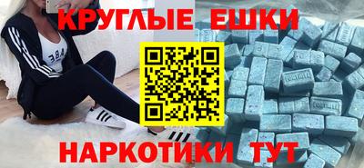 синтетический гашиш Владимир