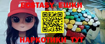 синтетический гашиш Владимир