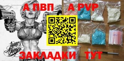 синтетический гашиш Владимир