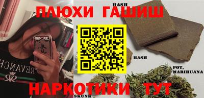 синтетический гашиш Владимир