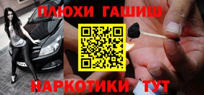 синтетический гашиш Владимир