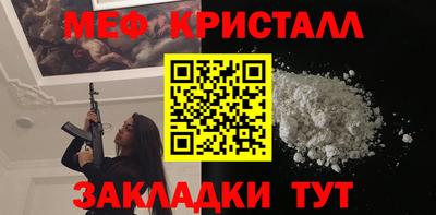 MDMA Владикавказ