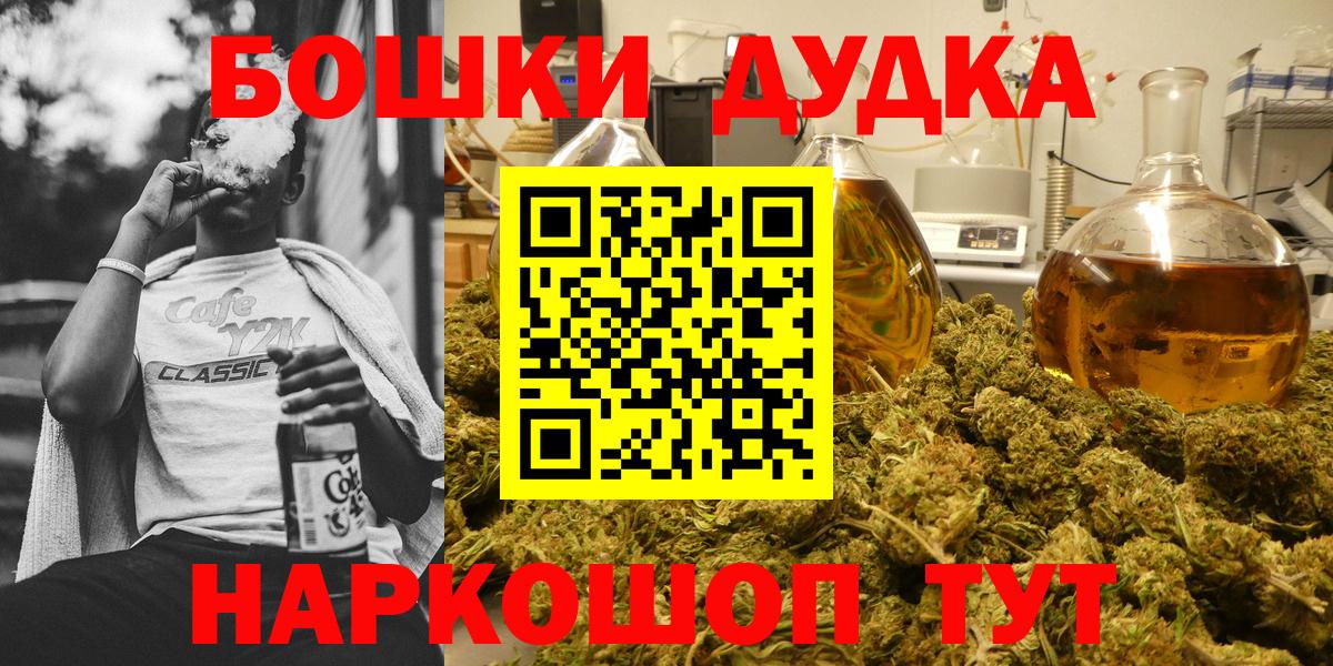 Волжск  Шишки марихуана индика  Шишки марихуана Ganja  Бошки Шишки LSD WEED  Бошки Шишки VHQ  Вход с VPN 